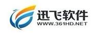 迅飛軟件 以技術(shù)為核，以服務(wù)為本，引領(lǐng)軟件開(kāi)發(fā)與銷售新篇章